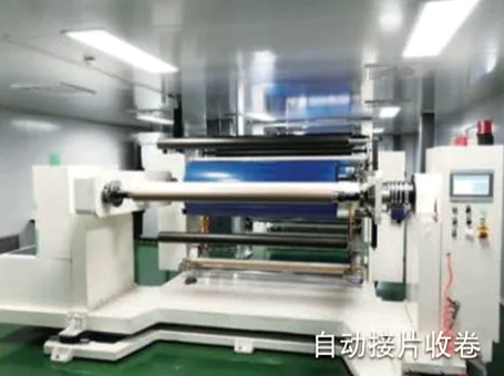 医疗胶片及数码相纸涂布机图片6