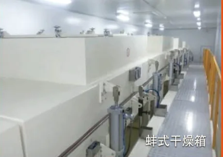 精密涂布设备需求资料清单:从配方到厂务条件内容配图3