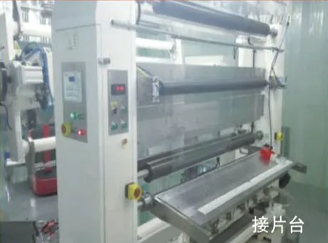 光学膜涂布机图片5